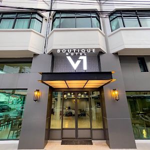 V1 Boutique Hotel Канчанабури Exterior photo