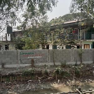 Prakrity Village Resort Sundarbans Gosāba Exterior photo
