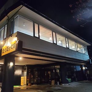 Matsupokkuri Hotel Ямагата Exterior photo