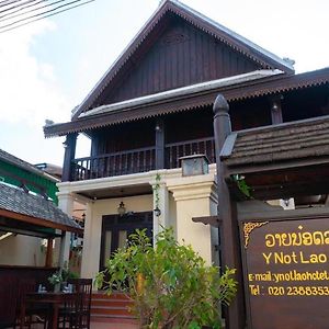 Y Not Lao Villa Луанг Прабанг Exterior photo