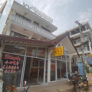 Vv酒店 Ванг Виенг Exterior photo