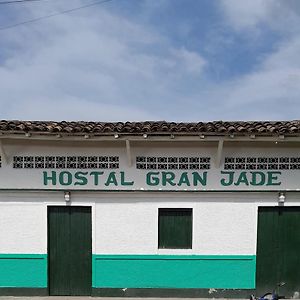 Hostal Gran Jade Мойогалпа Exterior photo