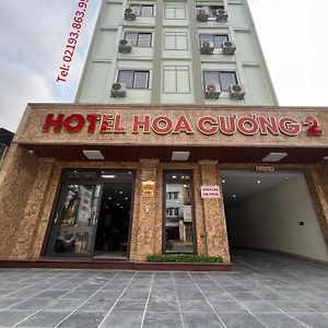 Hoa Cuong Hotel 2 Ха Жианг Exterior photo