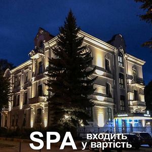 Grand Hotel Roxolana Ивано-Франкивск Exterior photo