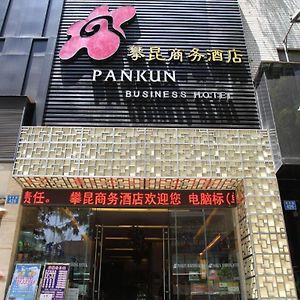 Pankun Business Hotel Кунмин Exterior photo