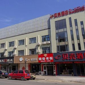 Shell Hotel Zaozhuang Xinchang Road Bada Market Exterior photo