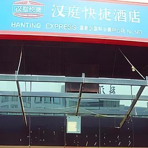 Hanting Hotel Ji'Nan International Convention And Exhibition Center Жинан Exterior photo