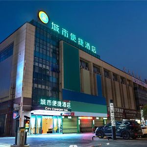 City Comfort Inn Anshun West High Speed ​​Railway Station Huangguoshu Street Exterior photo