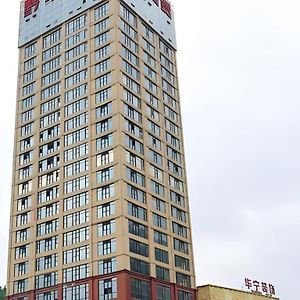 Magnotel Hotel Anshun West High-Speed Railway Station Exterior photo