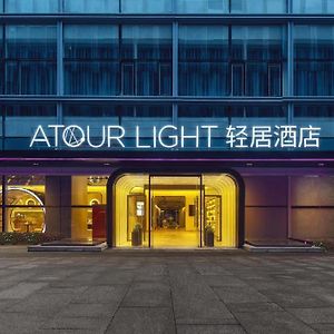 Atour Light Hotel Qingdao International Exhibition Center Exterior photo