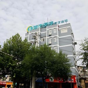 City Comfort Inn Hefei Walking Street Dadongmen Metro Station Exterior photo