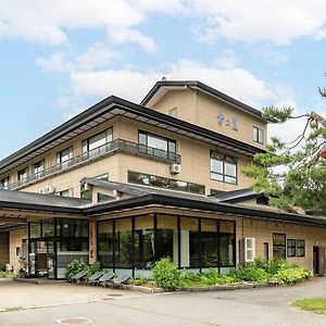 Awangweni Ikiyosh 料理 no 宿 季 no A Hotel Ямагата Exterior photo