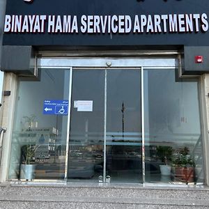 Binayat Hama Serviced Apartments Al Al Jubail Exterior photo