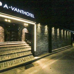 Hotel Avant Чеонан Exterior photo