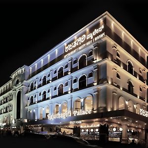 Pph Living Rajathagiri Palace Premium Rooms Бангалор Exterior photo