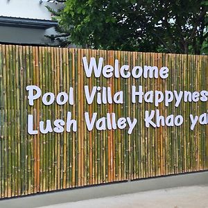 Pool Villa Happiness Lush Valley Ban Bung Toei Exterior photo