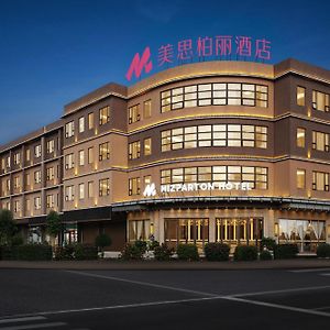 Mizparton Hotel - Heshan Xinhua City Store Дзянмън Exterior photo