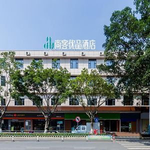 Thank Inn Chain Foshan Gaoming Road Exterior photo