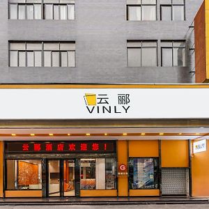 Yunli Boutique Hotel Шунде Exterior photo