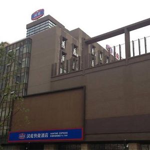 Hanting Express Shanghai Waigaoqiao Free Trade Zone Jin Gao Road Branch Exterior photo