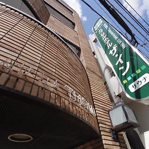 Capsule Hotel The Inn Чиба Exterior photo