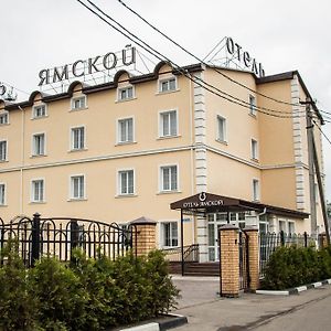 Yamskoy Hotel Домодедово Exterior photo