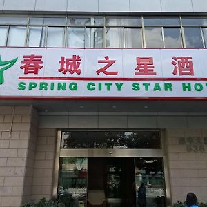 City Star Ji Feng Branch Кунмин Exterior photo