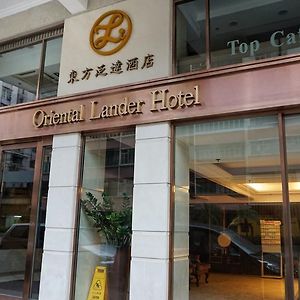 Oriental Lander Hotel Хонконг Exterior photo
