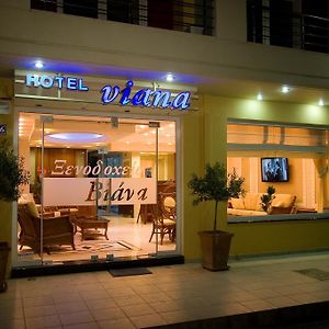 Hotel Viana Лутра Едипсу Exterior photo