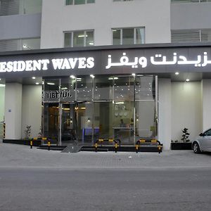 Seino Waves Apartment Манама Exterior photo