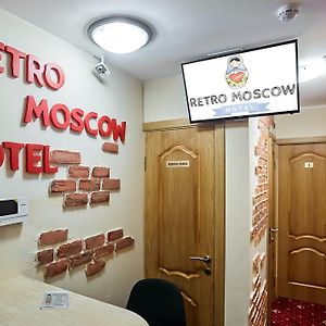Retro Moscow On Kurskaya Hotel Exterior photo