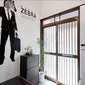 Zebrahouse Dekijima Villa Осака Exterior photo