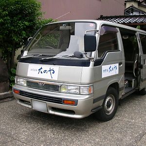 Hotel Oonoya Кага Exterior photo