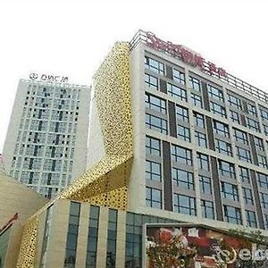 Metropolo Jinjiang Hotels Нанчан Exterior photo
