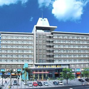 Wuzhishan International Hotel Хайкоу Exterior photo