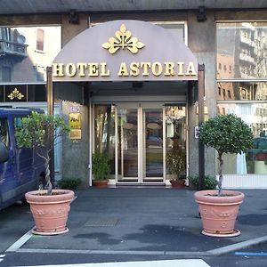 Hotel Astoria Галарате Exterior photo