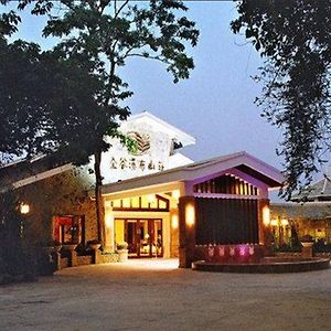 Huangguoshu Hotel Zhenning Exterior photo