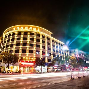 Hendra Hotel Уенжоу Exterior photo