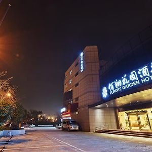 Fliport Garden Hotel Nanjing Нанкин Exterior photo