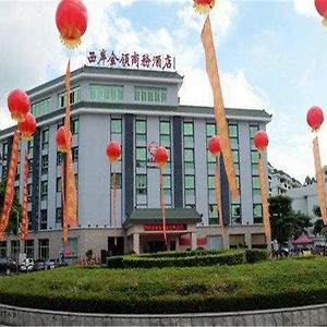 Xi'An Jinling Business Hotel Сямън Exterior photo