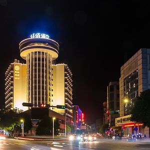 Chambery Hotel Джухай Exterior photo