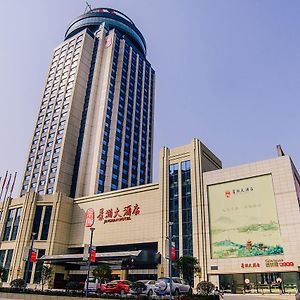 Jinghan Hotel Цзиндечжен Exterior photo