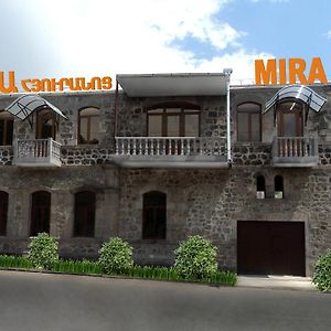 Hotel Mira Горис Exterior photo