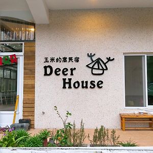 Deer House Bed & Breakfast Луйе Exterior photo