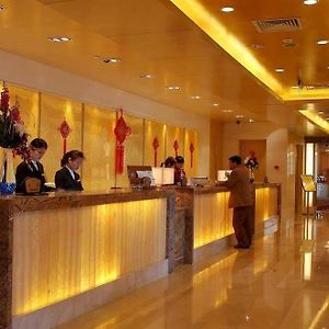 Xiangmei International Hotel Уси Interior photo