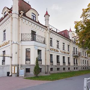 Samson Hotel Петерхоф Exterior photo