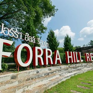 Forra Hill Resort Лоеи Exterior photo