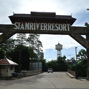 Siam River Resort Чайяфум Exterior photo
