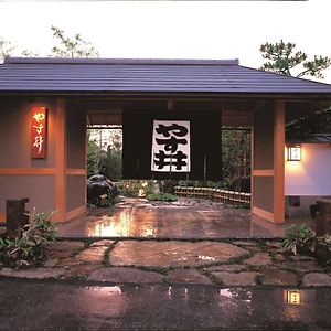 Ryotei Ryokan Yasui Hotel Хиконе Exterior photo