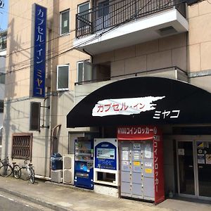 Capsule Inn Miyako Йокохама Exterior photo